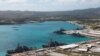 关岛美国海军基地