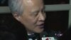 中国拒绝赴美国会就人权作证